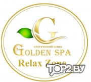 Golden Spa (Голден Спа). Эстетический салон Брест.