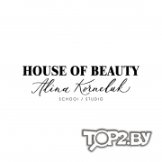 Школа-студия House of beauty by Alina Korneluk. Брест.