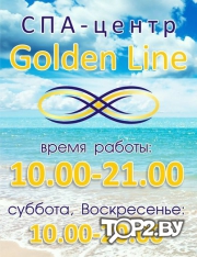 Golden Line. Кедровая бочка Брест.